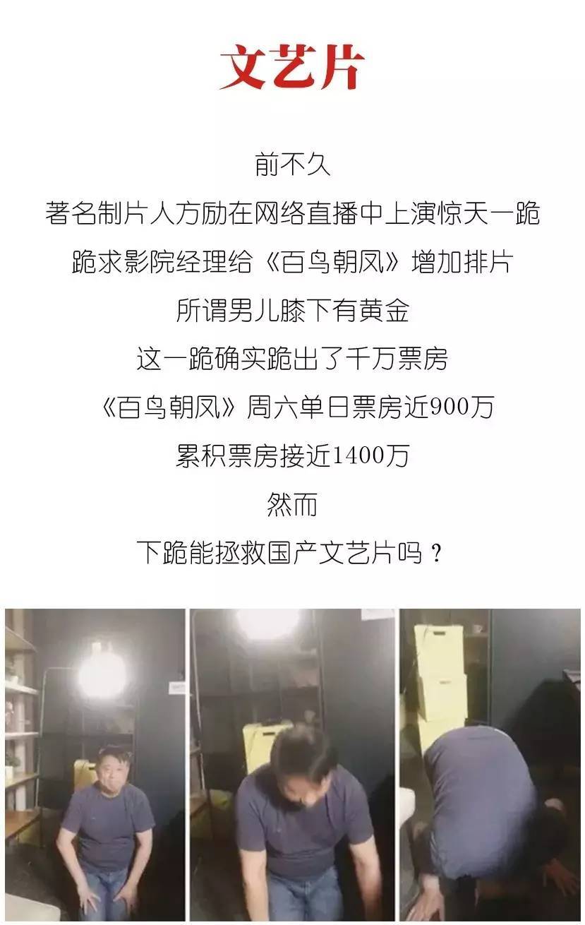 与《冈仁波齐》一起艰难修行：导演张杨背后的三个商人