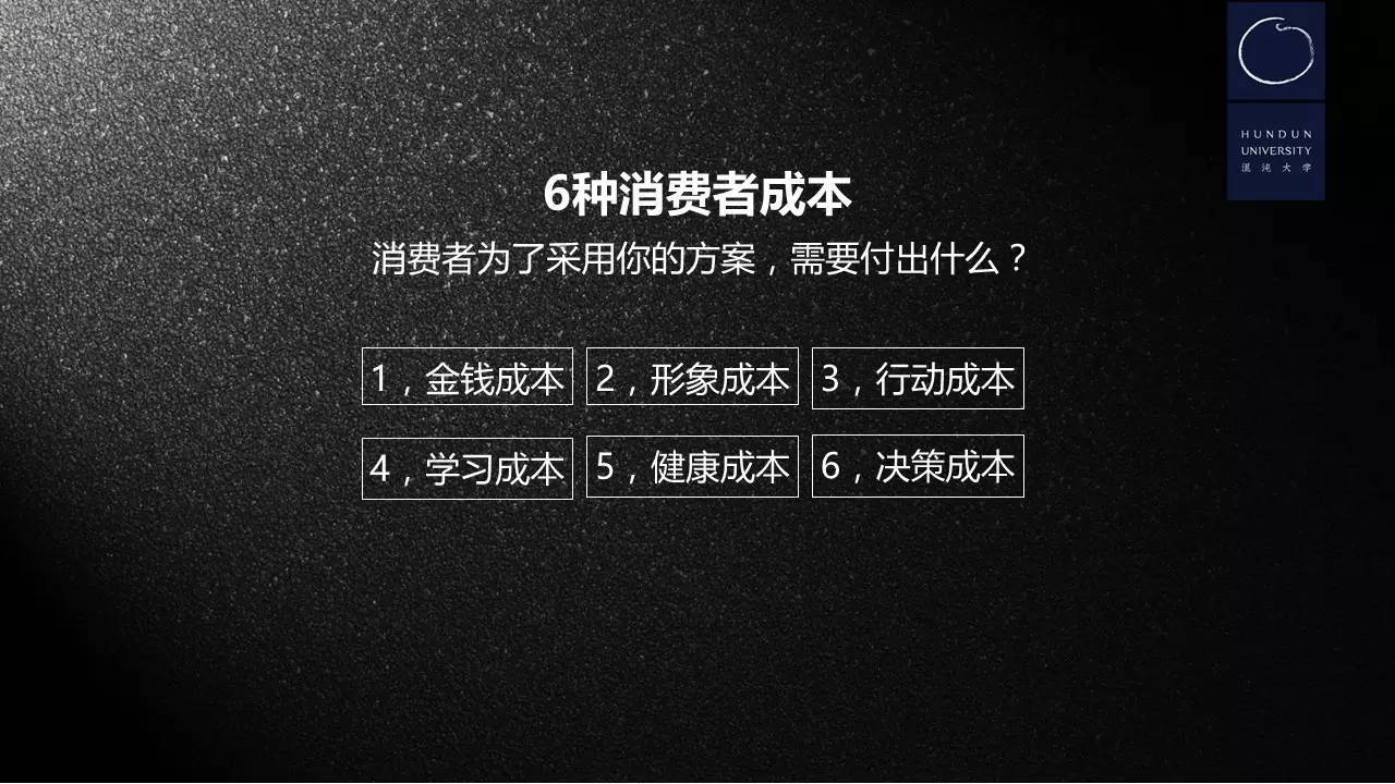 营销做不好？李叫兽给你支几招