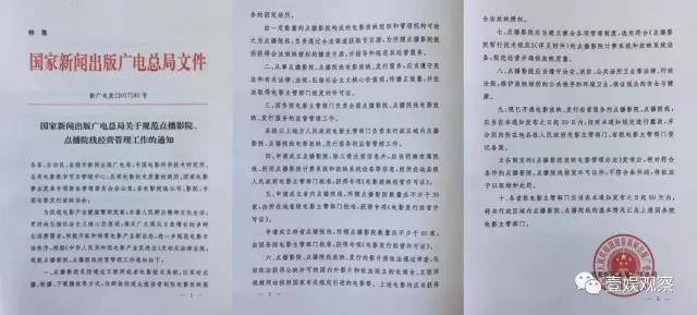 继新美大、唯品会后，又一家公司曲线拿下支付牌照，怎么做到的？