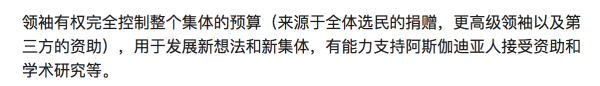 发宪法、选国旗，一个没有国土的“国家”为什么能吸引上百万人陪它玩？